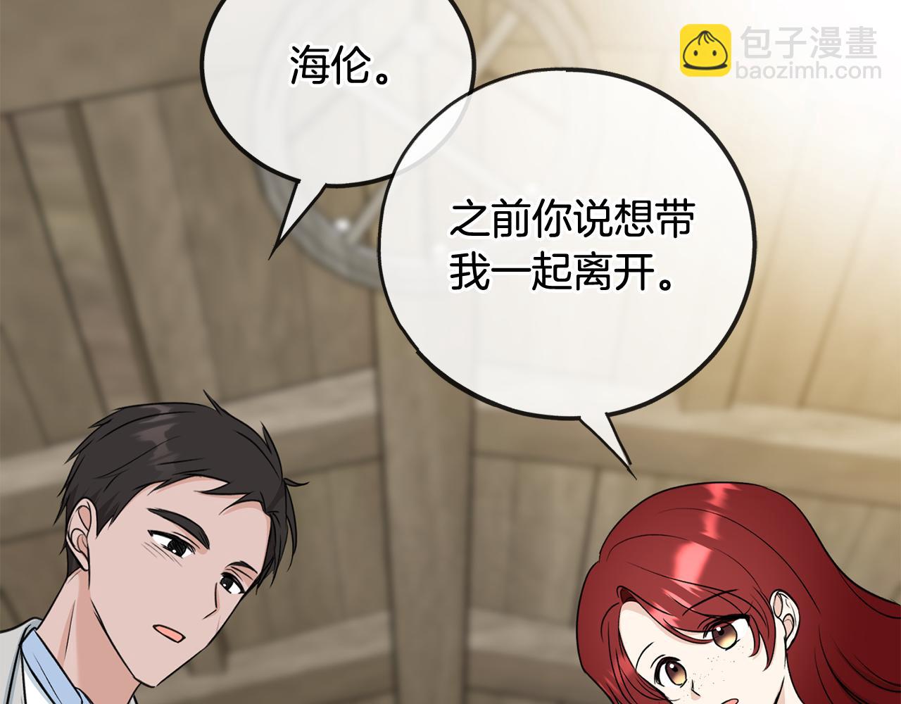 第88话 拒绝离开127