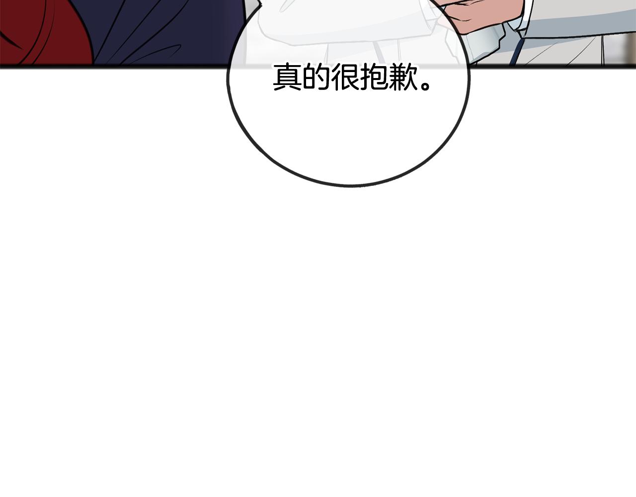第88话 拒绝离开134