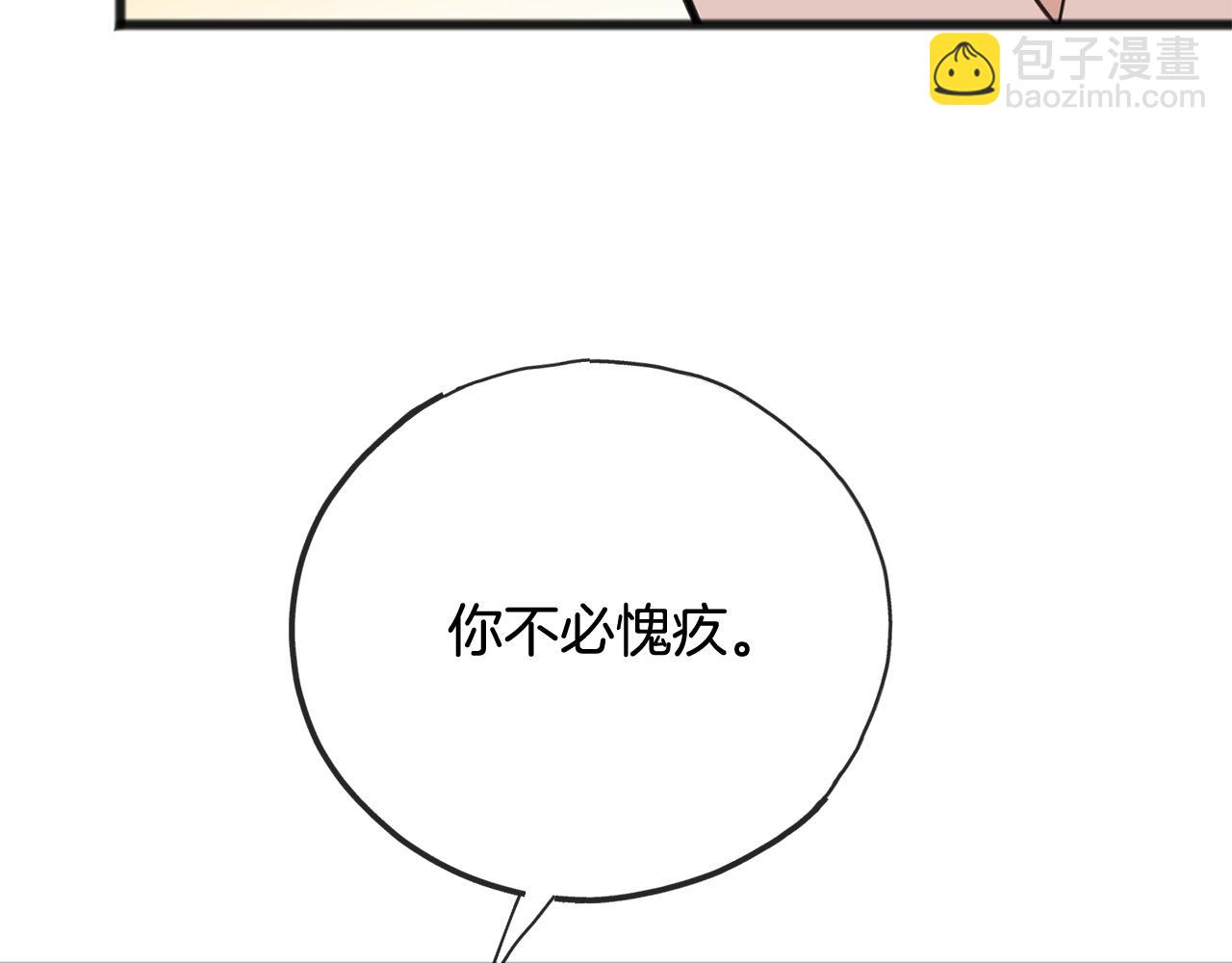 第88话 拒绝离开136