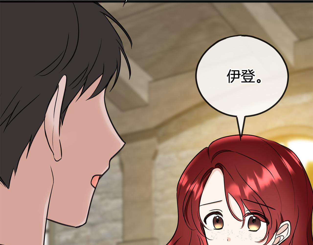 第88话 拒绝离开137