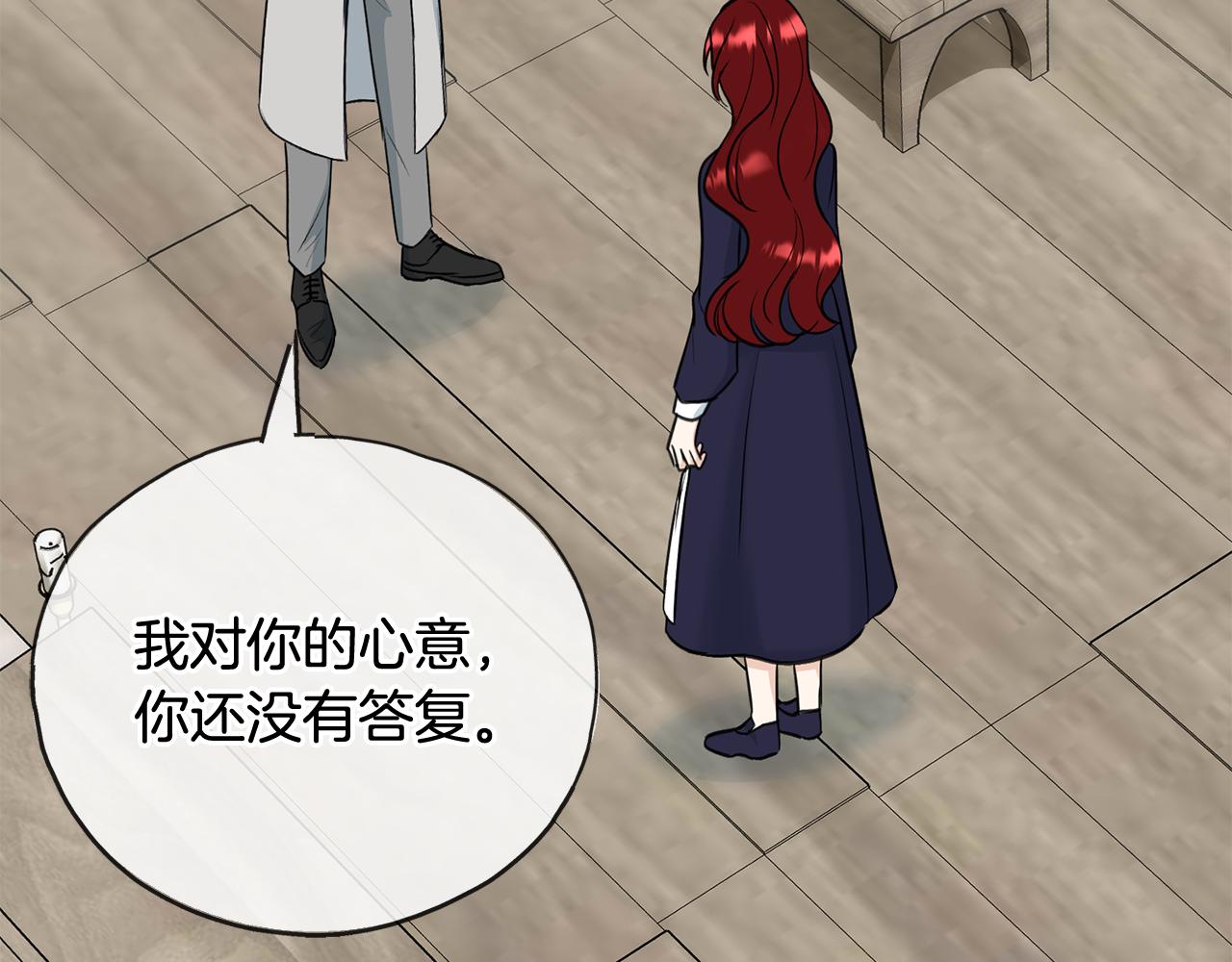 第88话 拒绝离开141