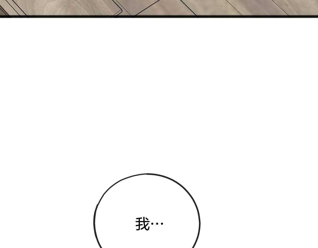第88话 拒绝离开142