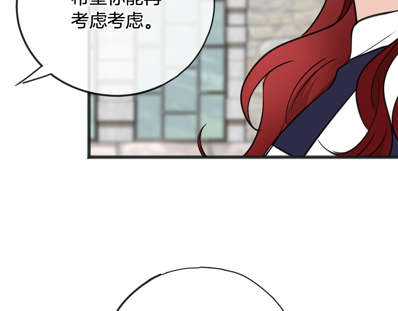 第88话 拒绝离开144