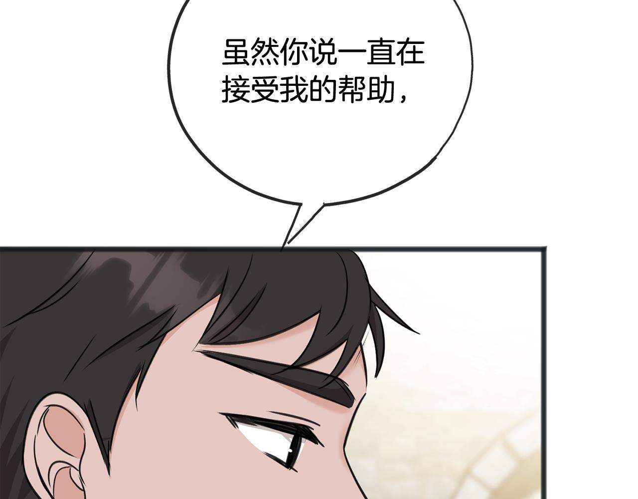 第88话 拒绝离开145
