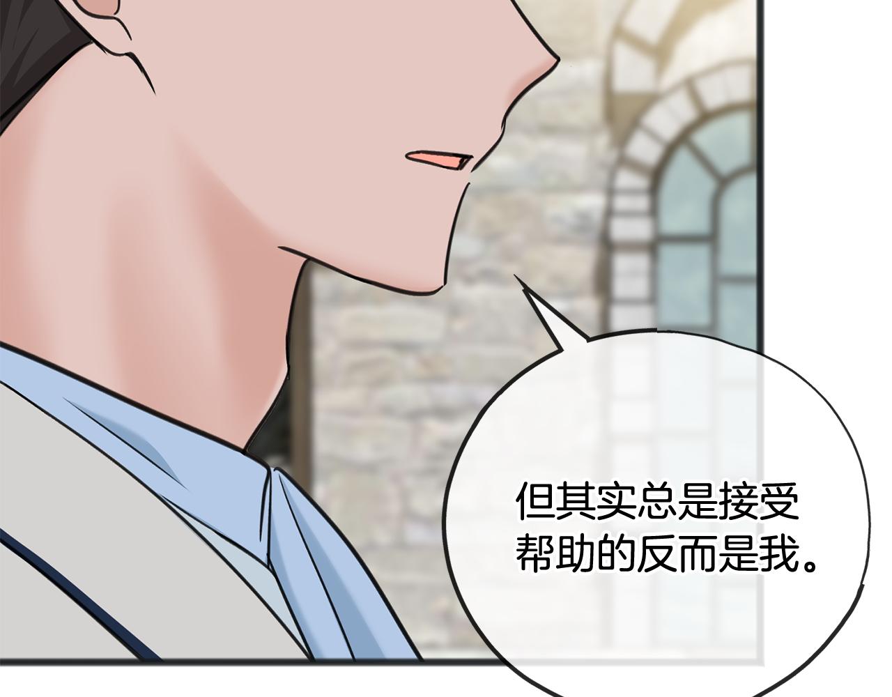 第88话 拒绝离开146