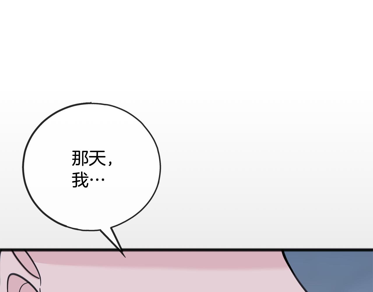 第88话 拒绝离开148