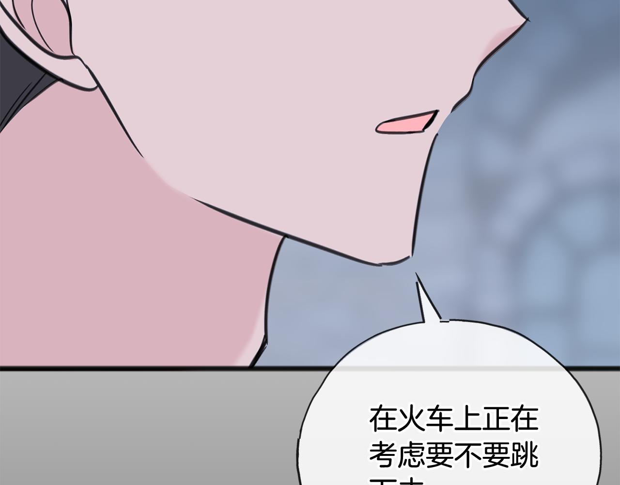 第88话 拒绝离开149