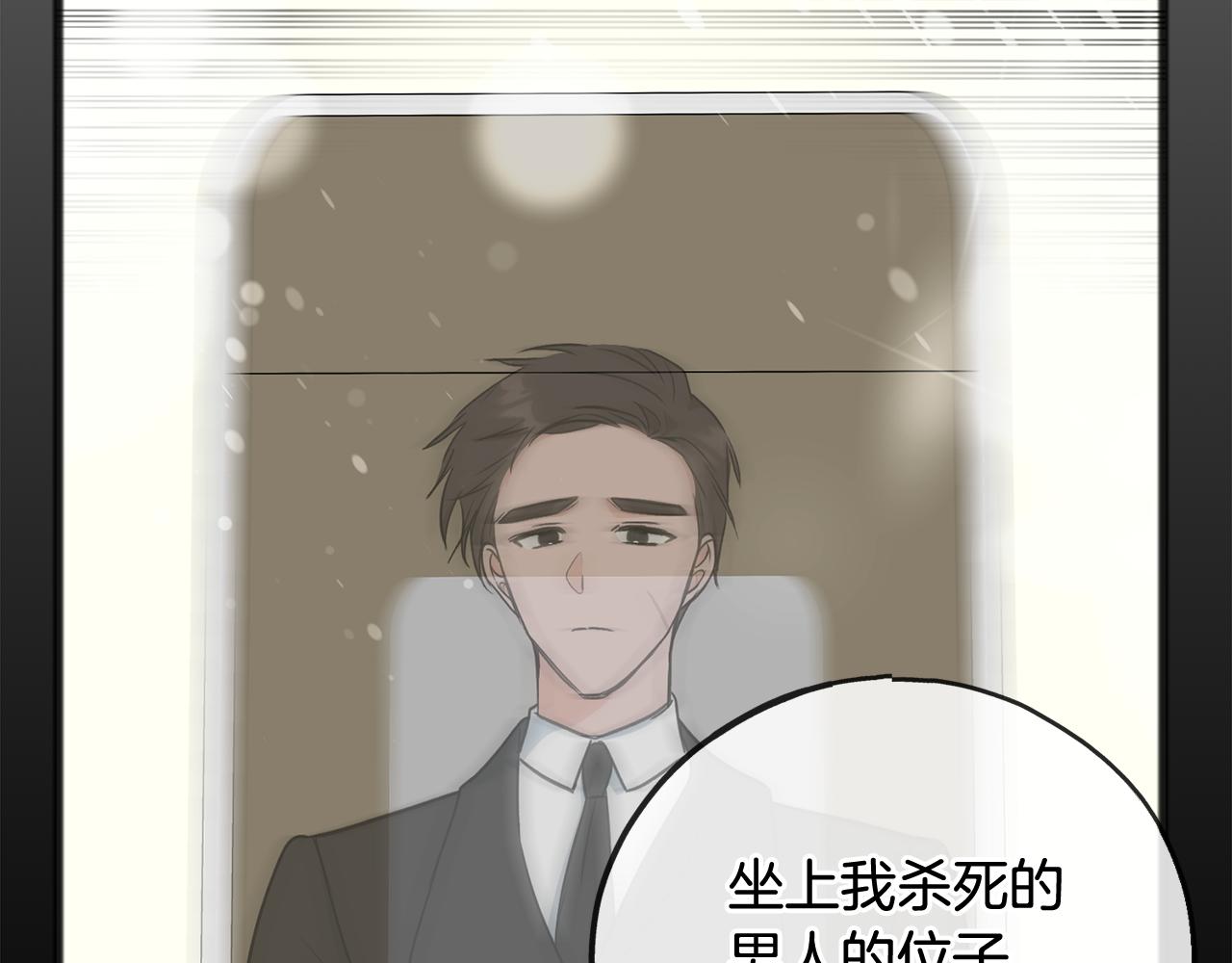 第88话 拒绝离开151