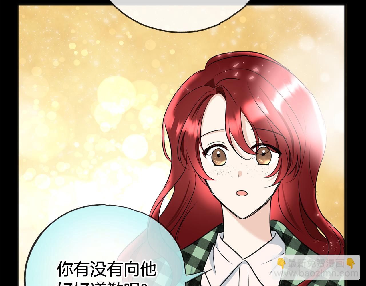 第88话 拒绝离开153