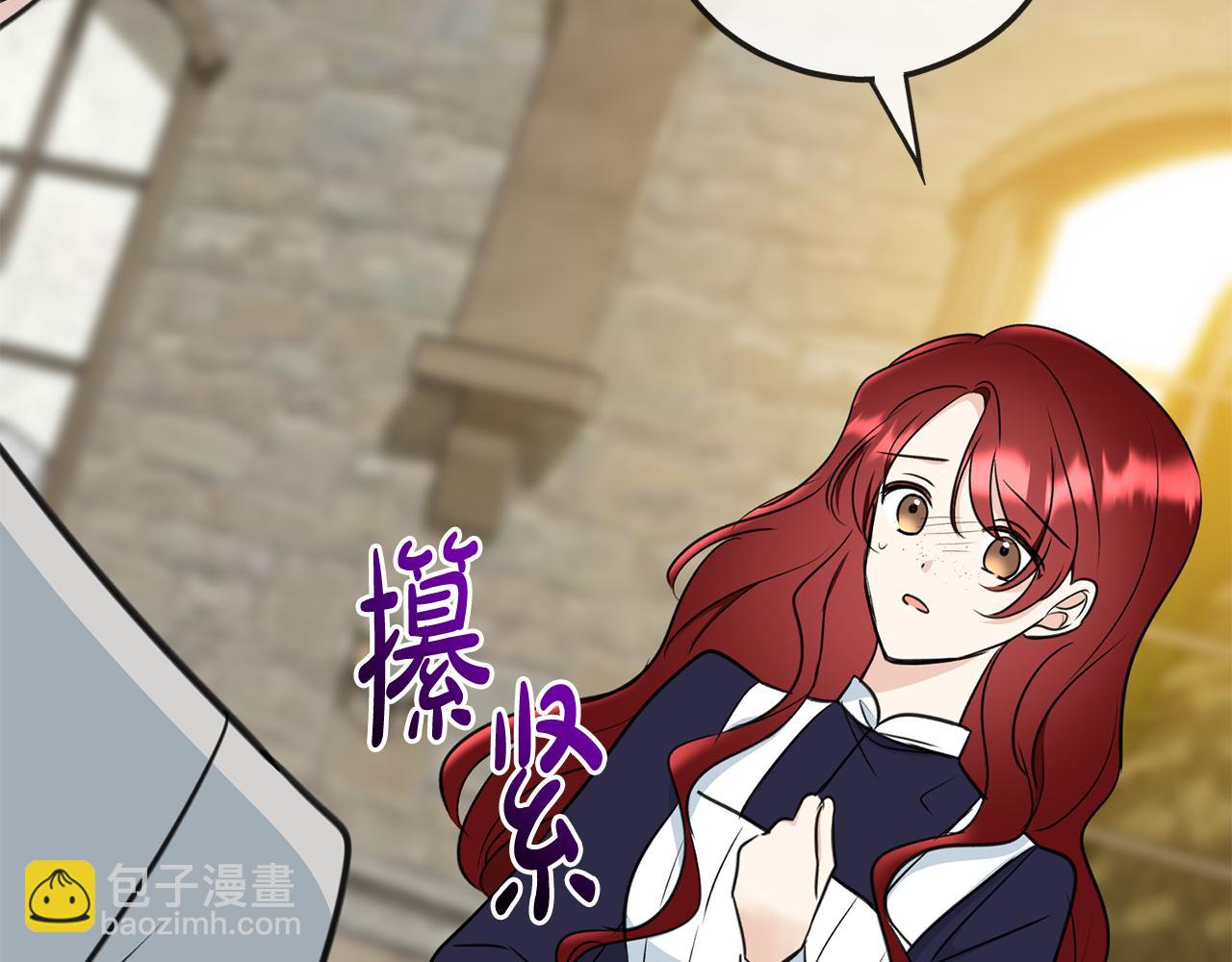 第88话 拒绝离开156