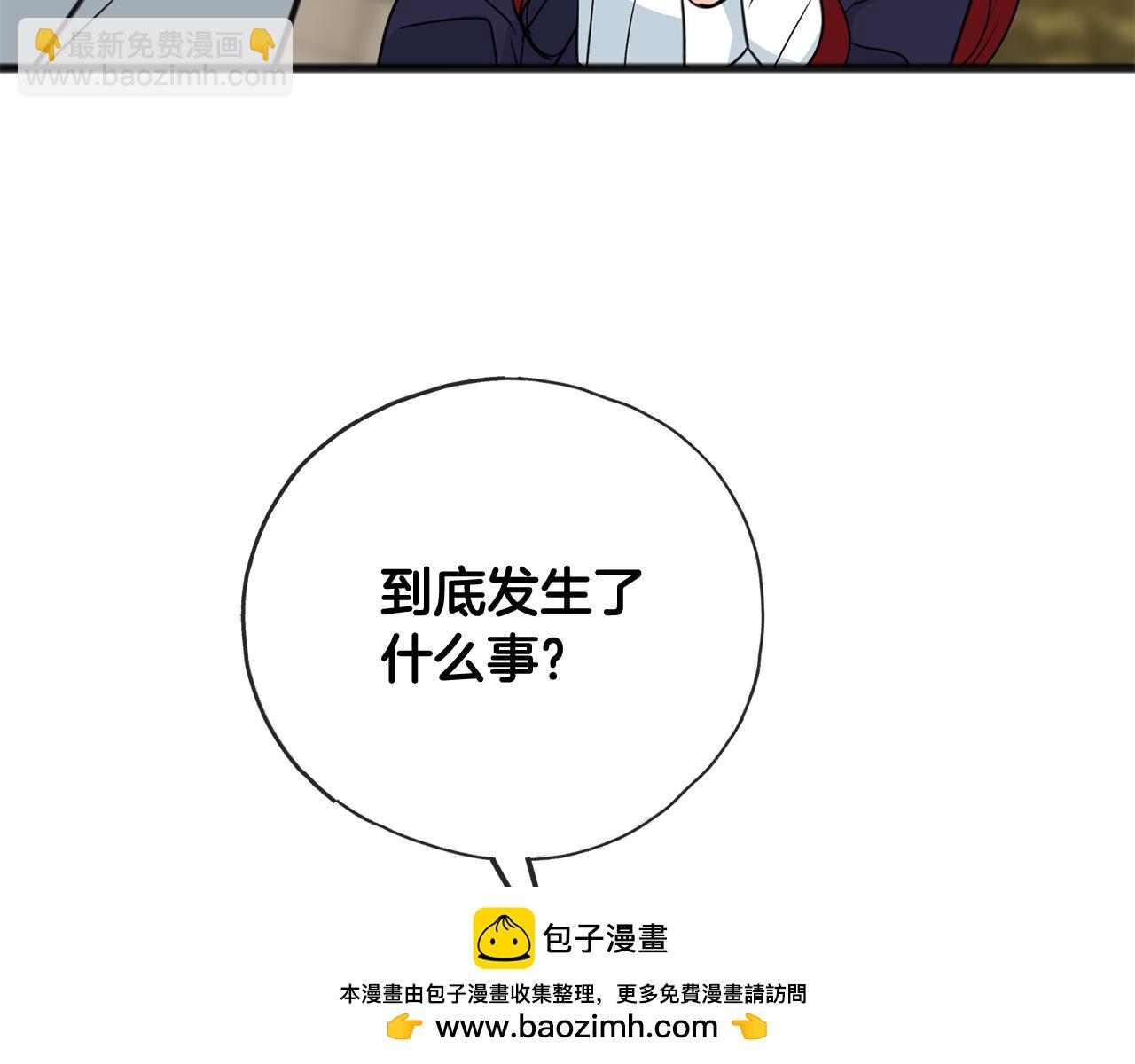 第88话 拒绝离开157