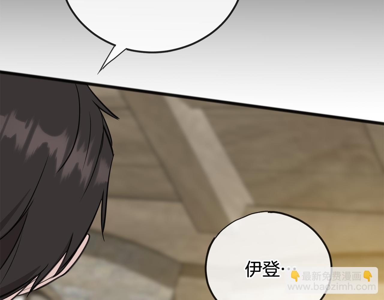 第88话 拒绝离开159