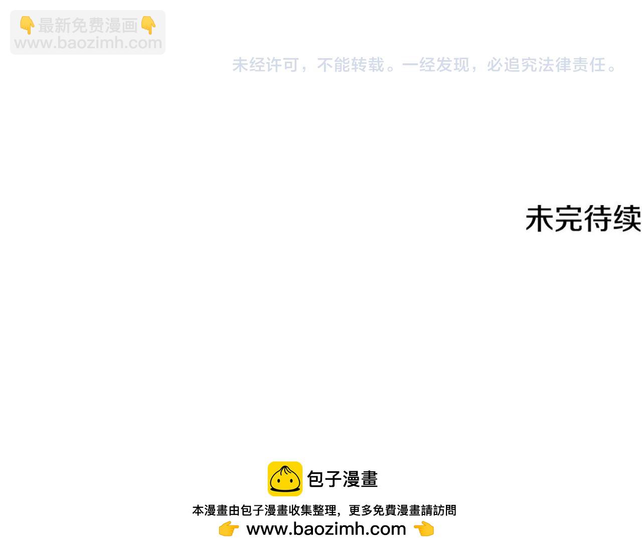 第88话 拒绝离开165