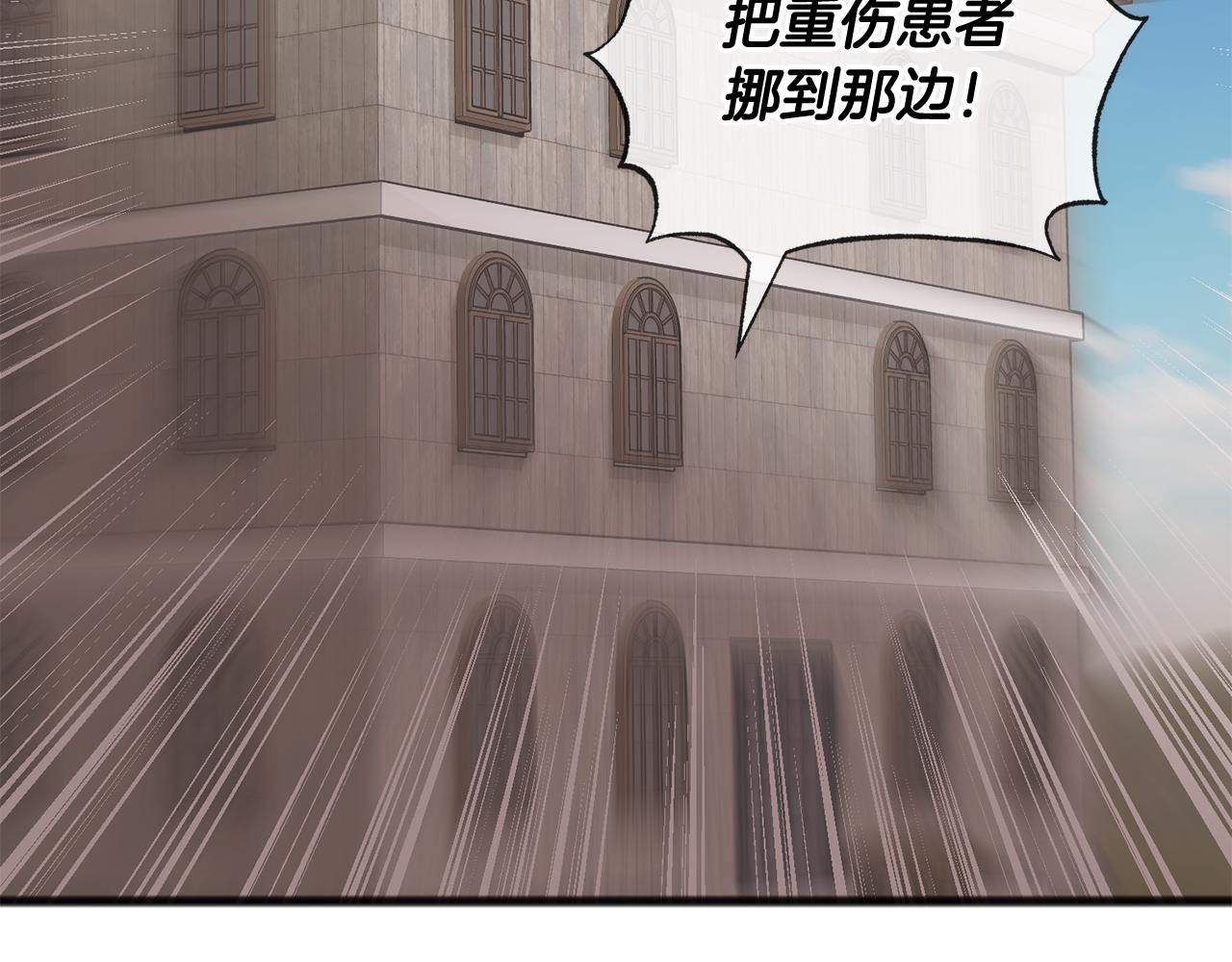 第88话 拒绝离开2
