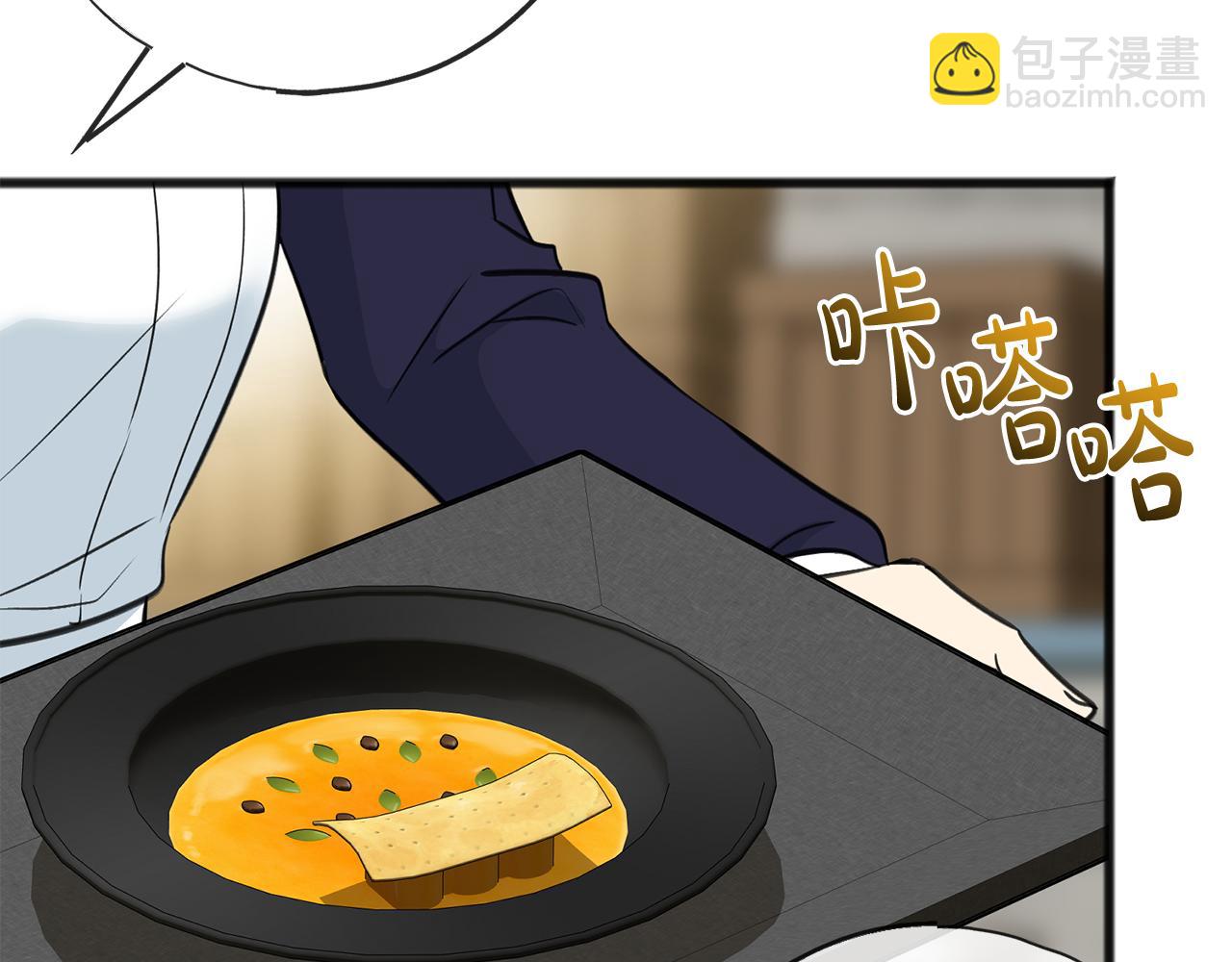 第88话 拒绝离开22