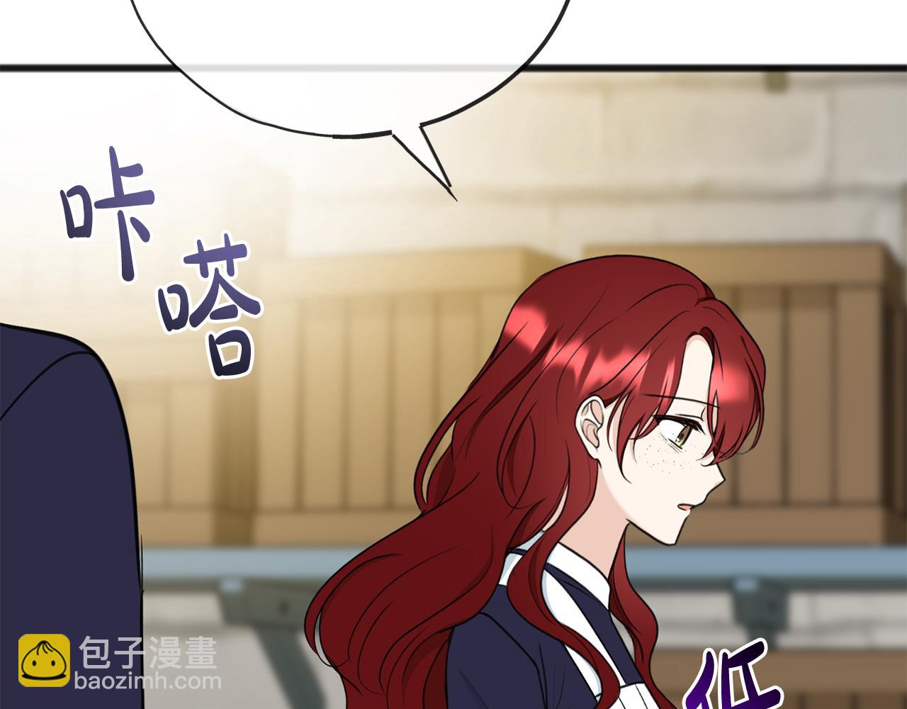 第88话 拒绝离开24