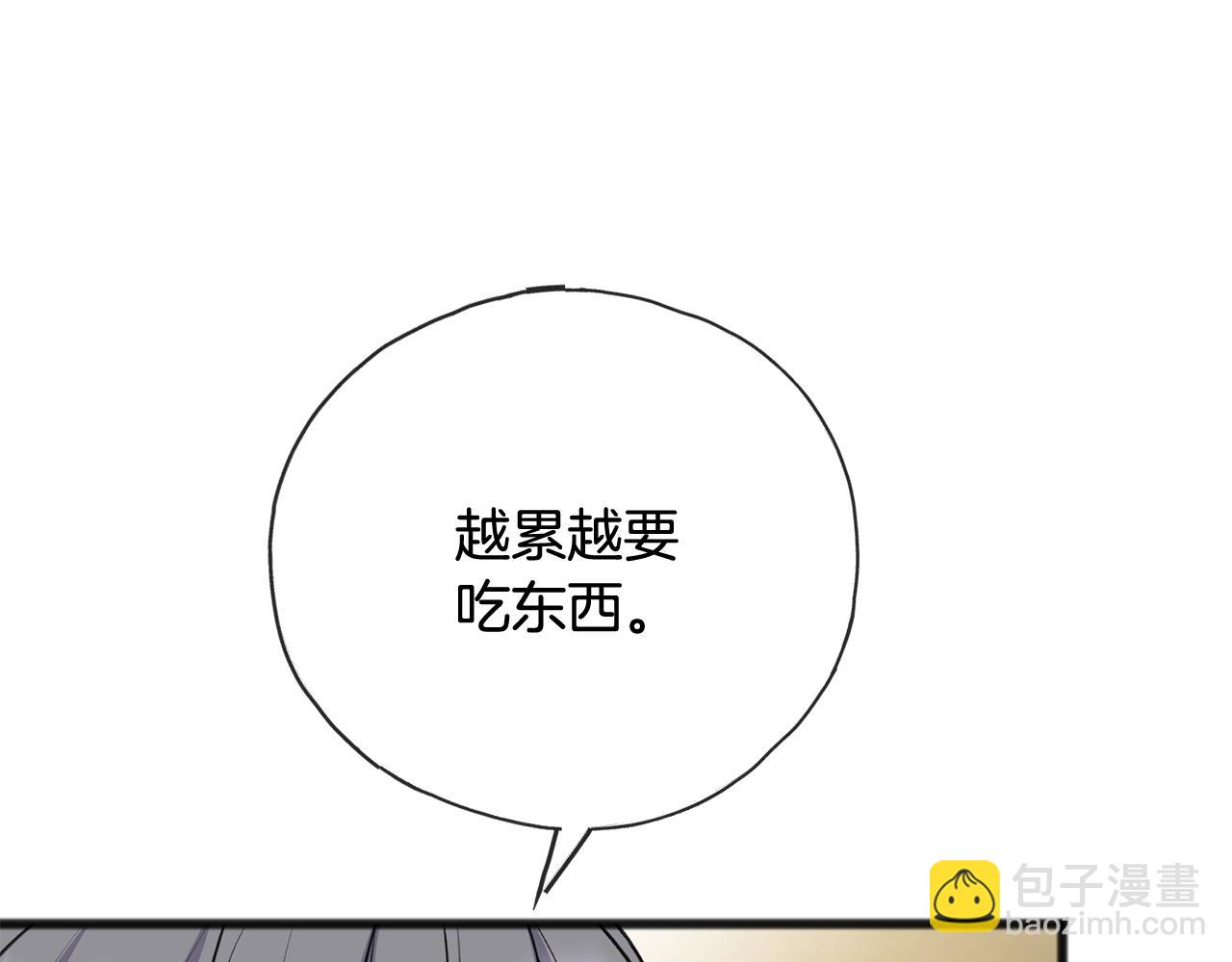 第88话 拒绝离开26