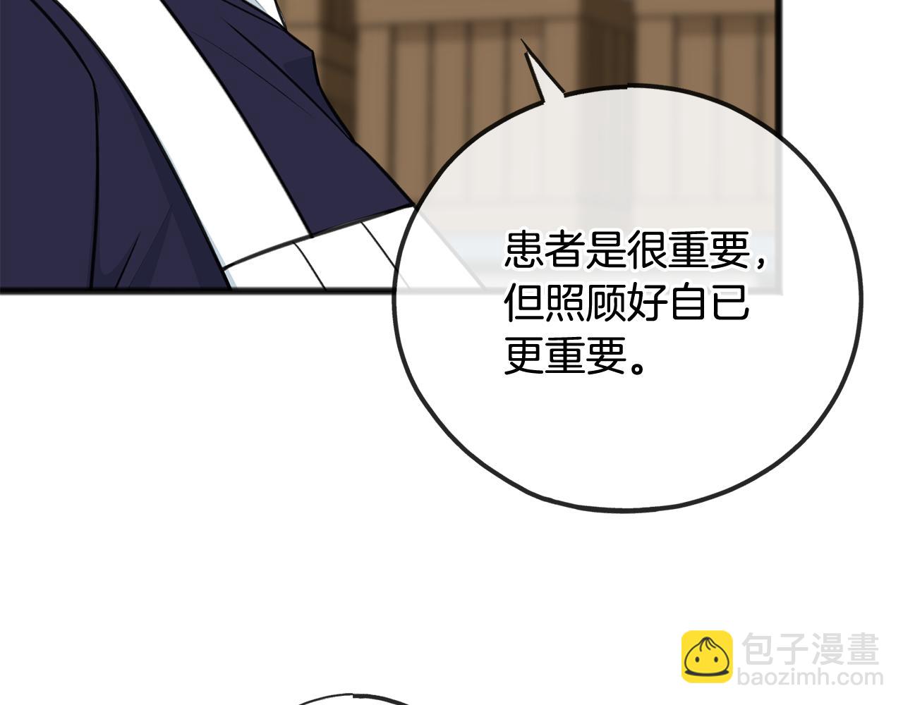 第88话 拒绝离开28