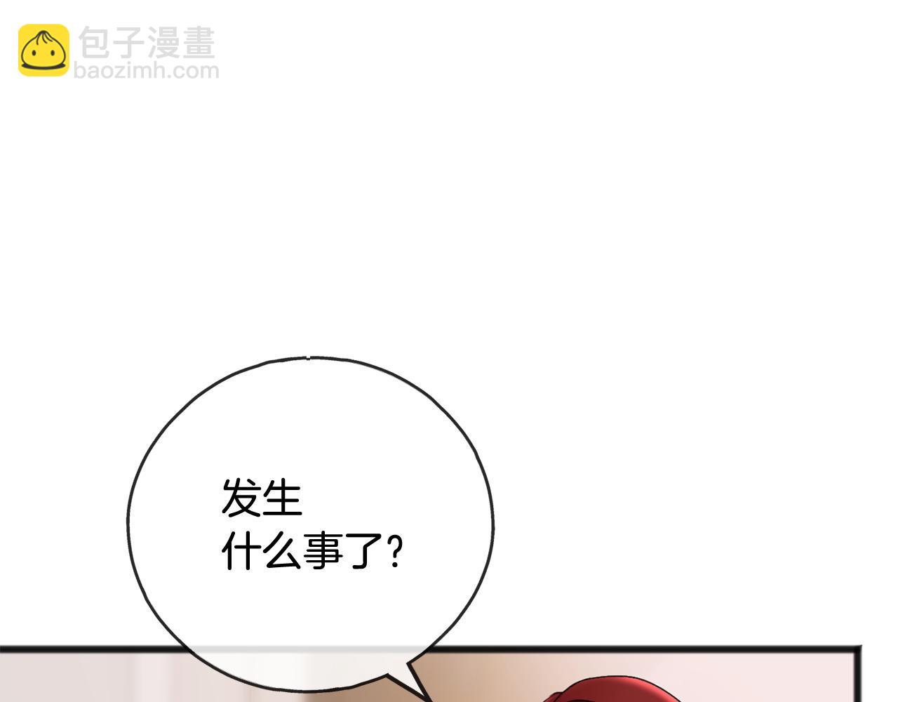 第88话 拒绝离开3
