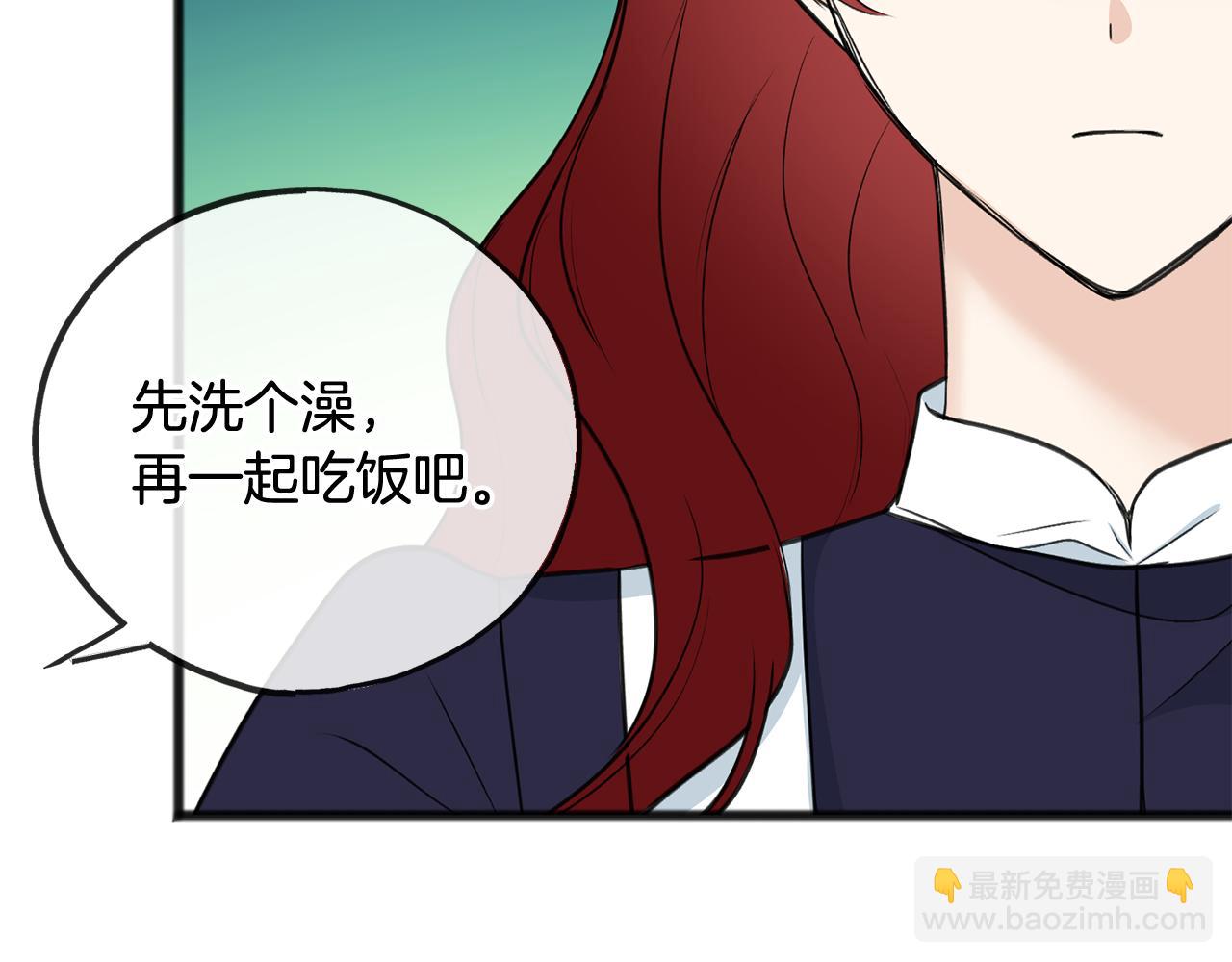 第88话 拒绝离开30