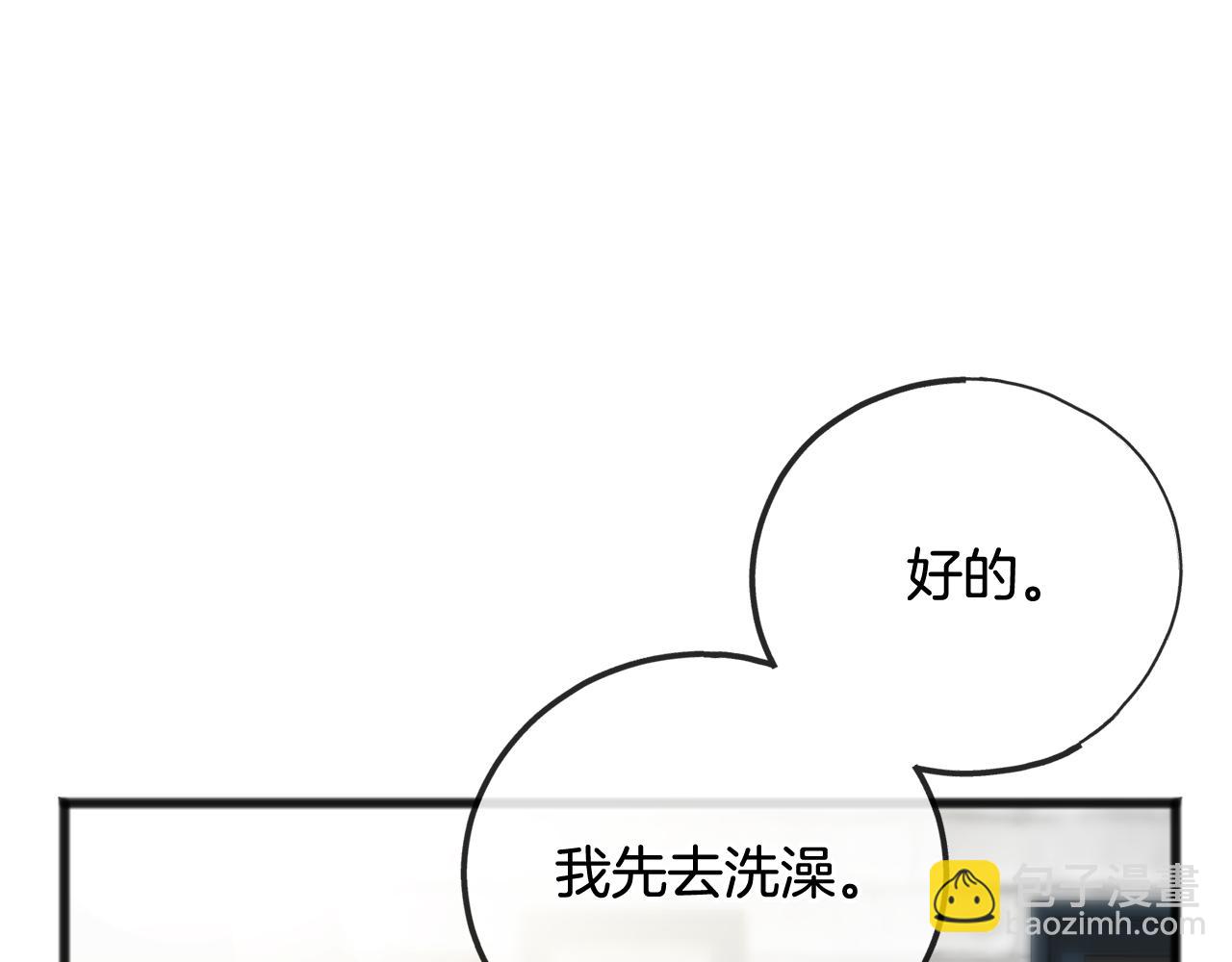 第88话 拒绝离开31