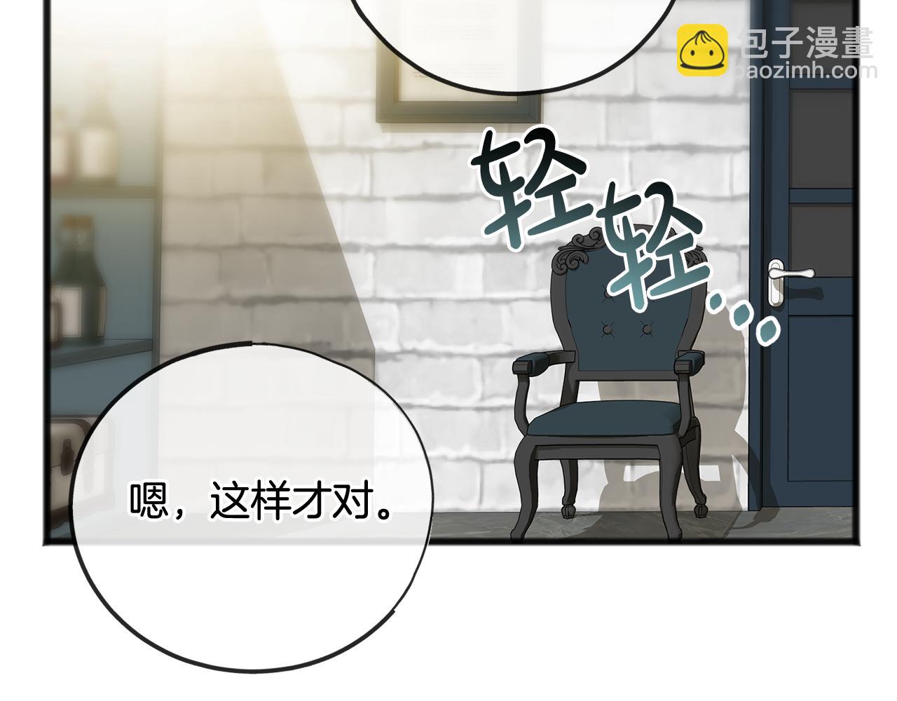 第88话 拒绝离开32