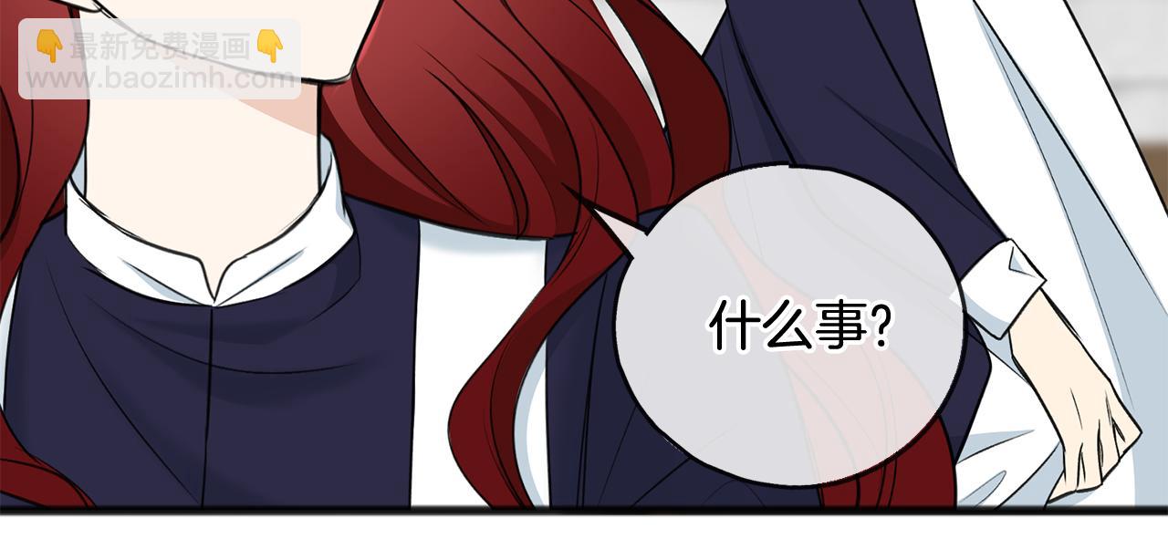 第88话 拒绝离开35