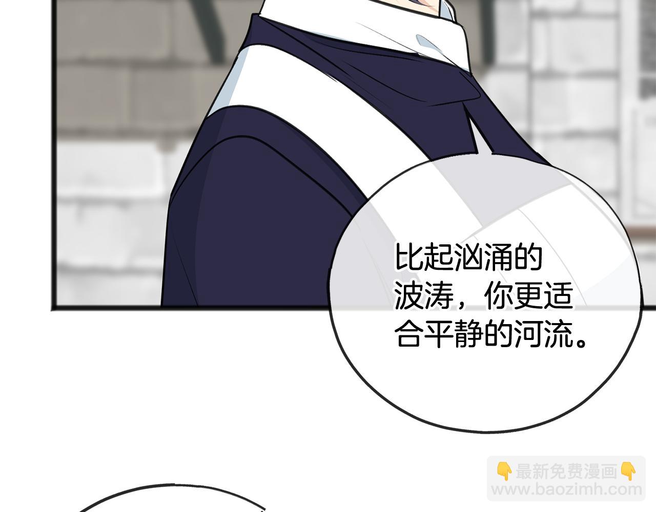 第88话 拒绝离开38
