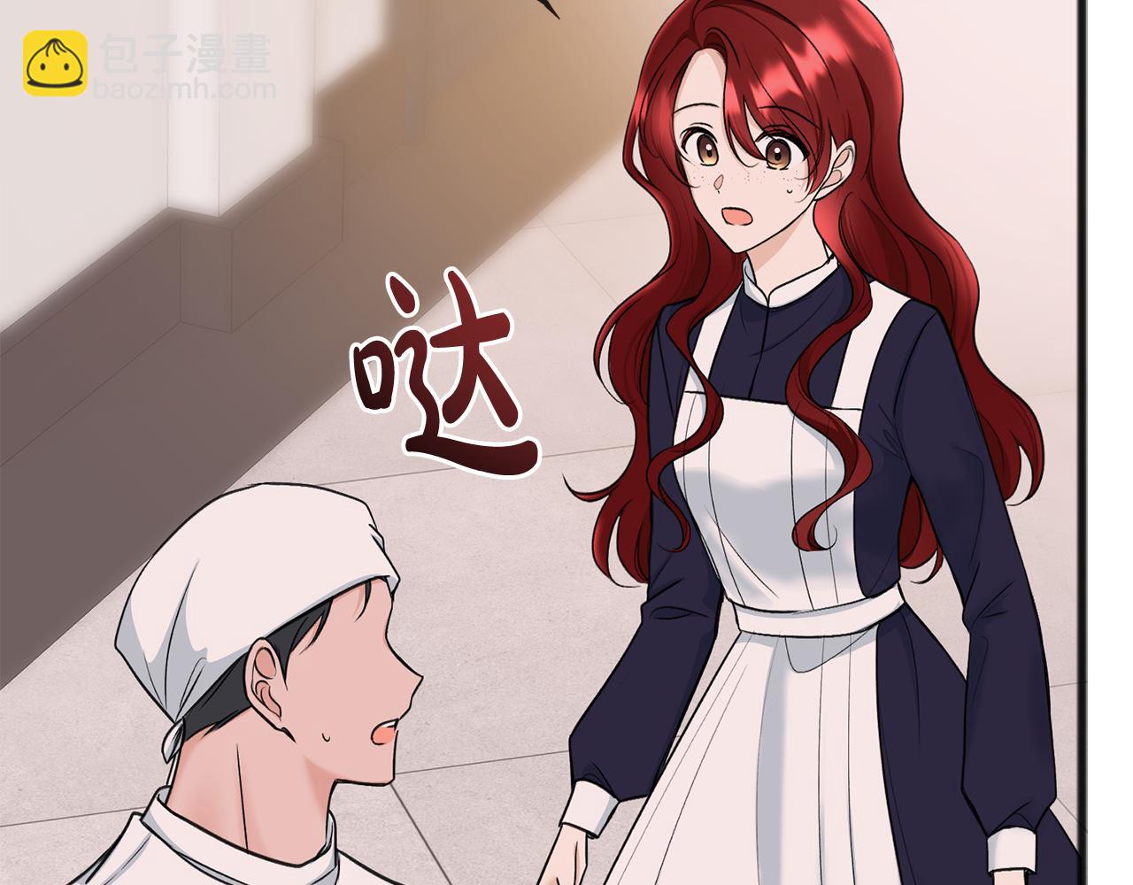 第88话 拒绝离开4