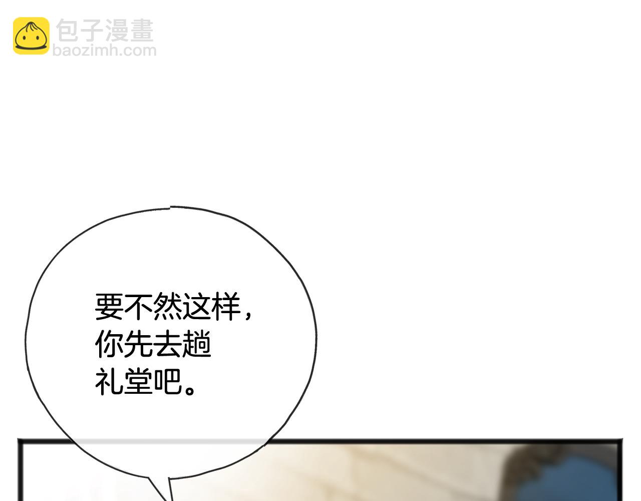 第88话 拒绝离开47
