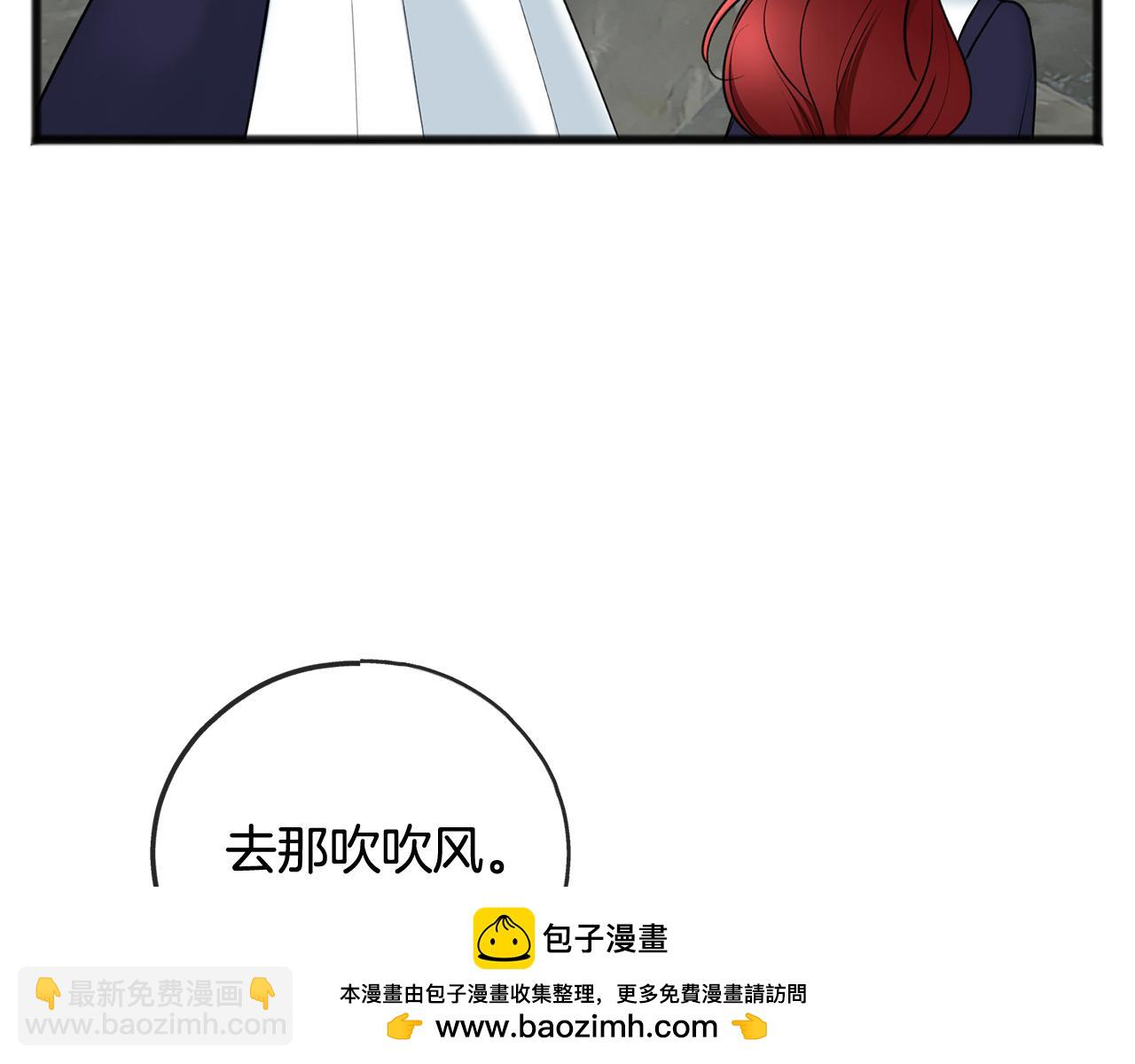 第88话 拒绝离开49