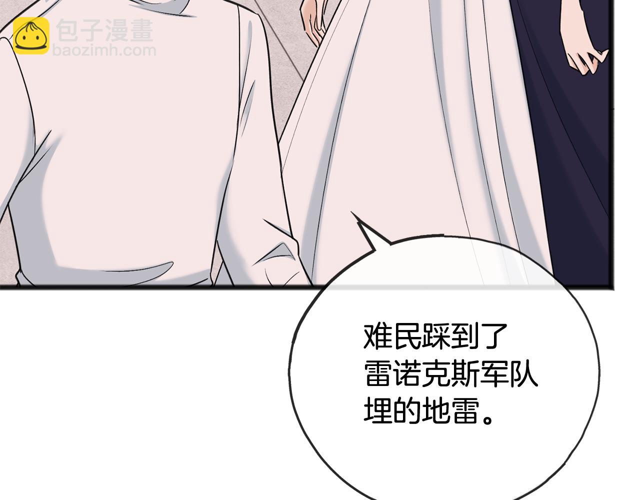 第88话 拒绝离开5