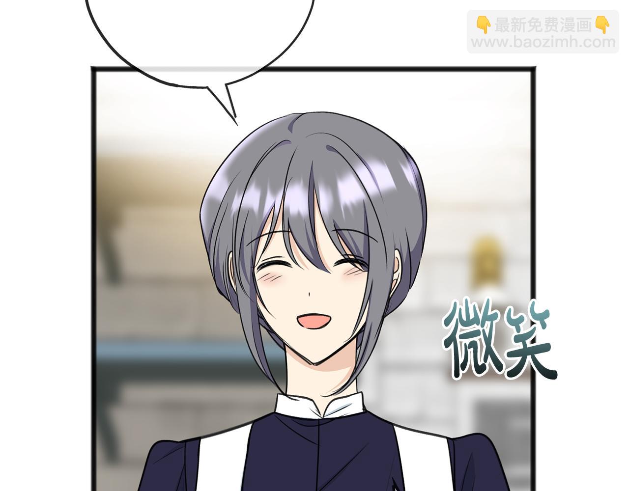 第88话 拒绝离开54