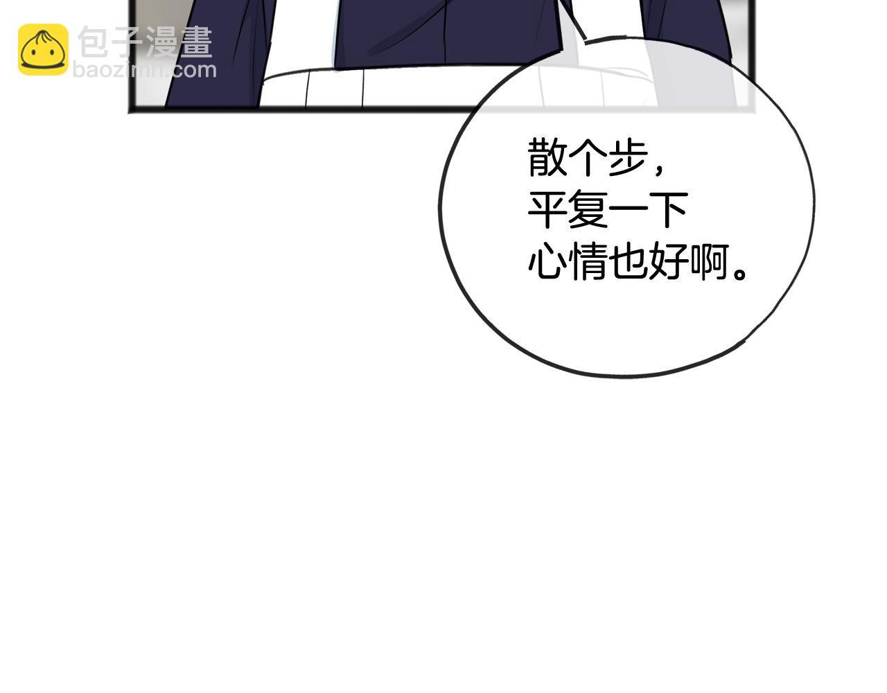 第88话 拒绝离开55