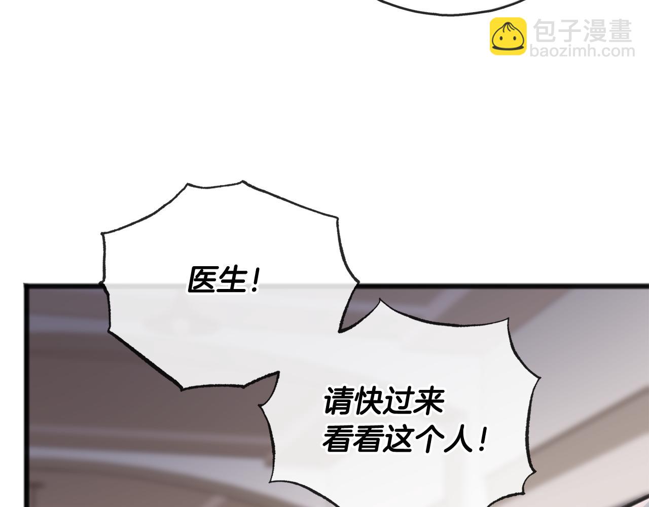 第88话 拒绝离开6
