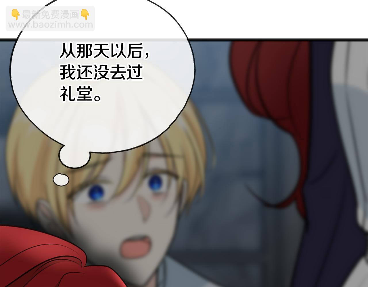 第88话 拒绝离开60