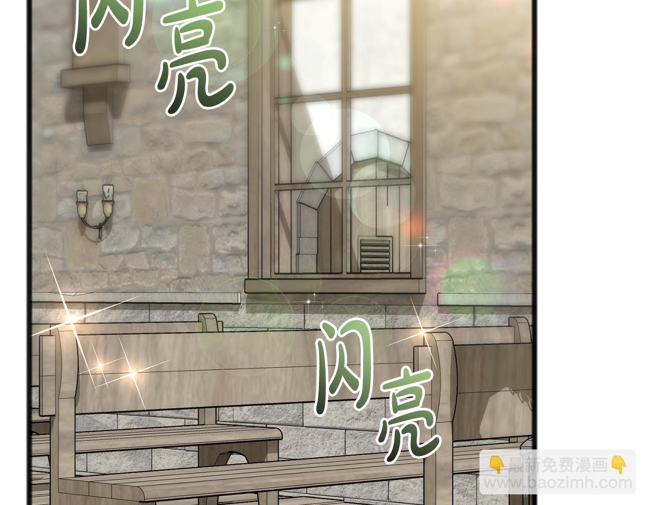 第88话 拒绝离开68