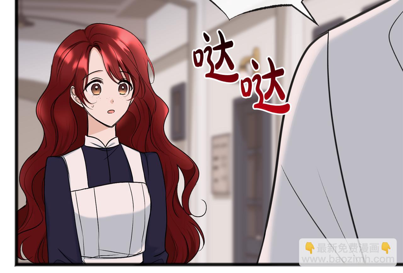 第88话 拒绝离开7
