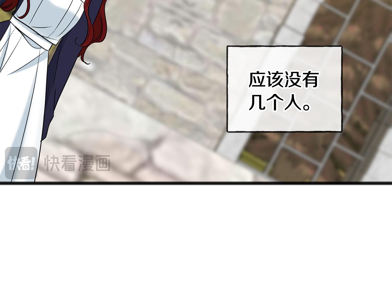 第88话 拒绝离开74