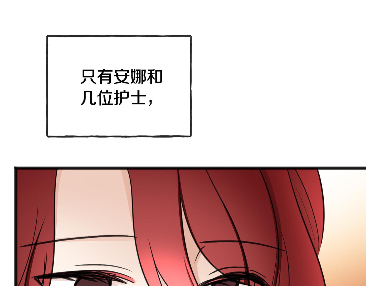 第88话 拒绝离开75