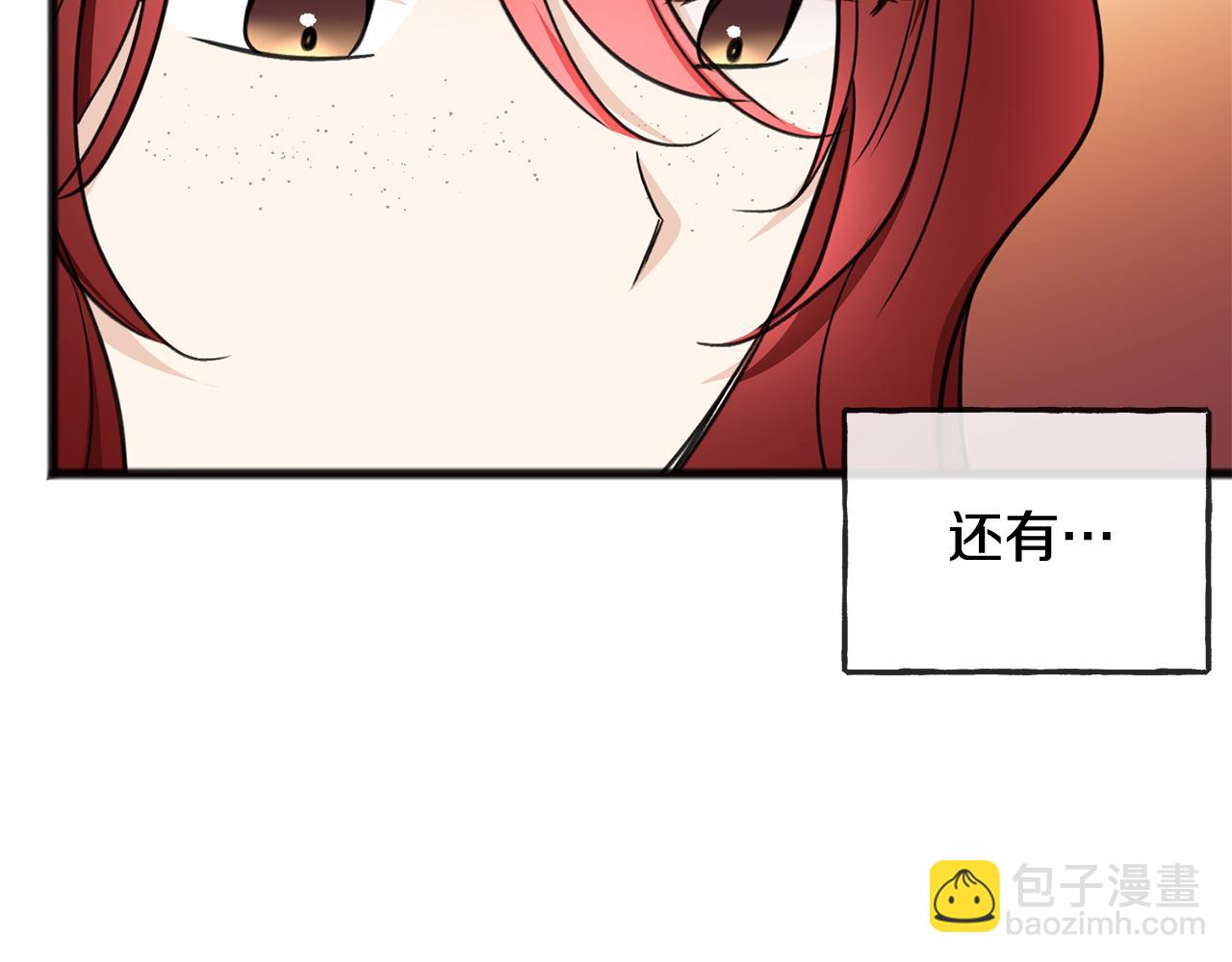 第88话 拒绝离开76