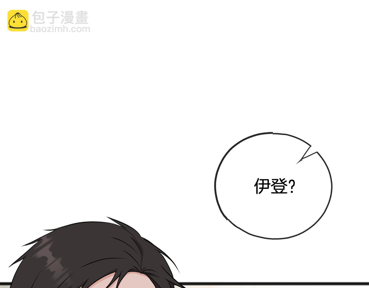 第88话 拒绝离开84