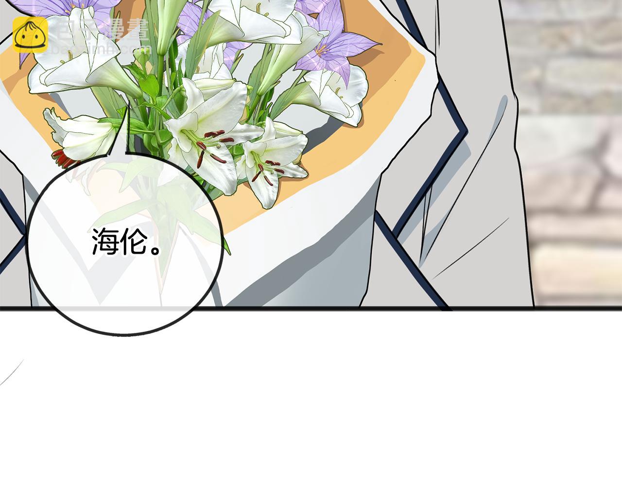 第88话 拒绝离开86