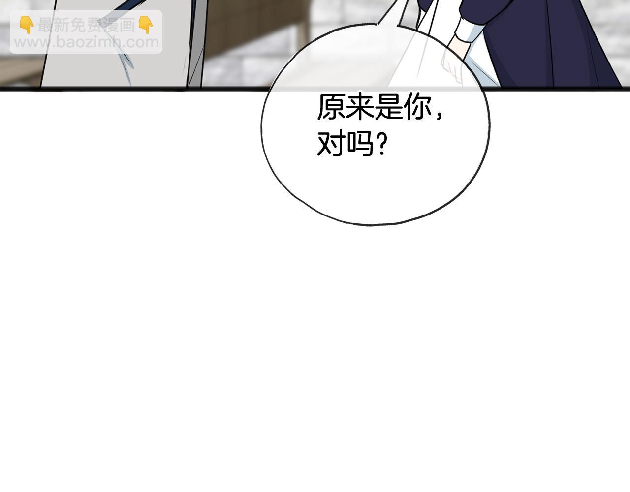 第88话 拒绝离开89