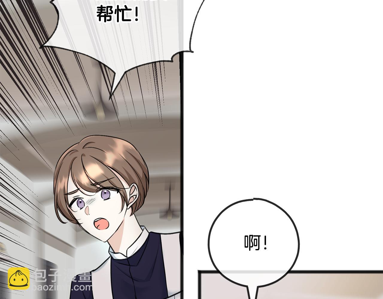 第88话 拒绝离开9