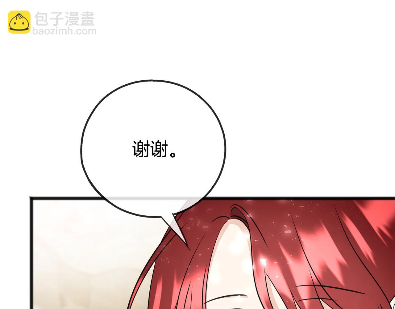 第88话 拒绝离开94