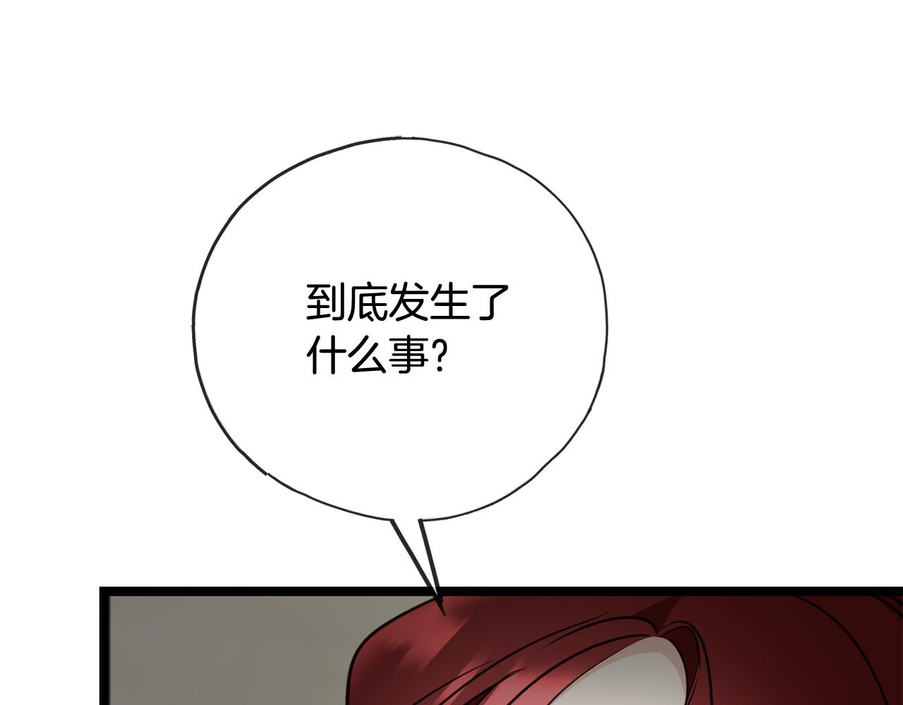 第89话 都是受害者0