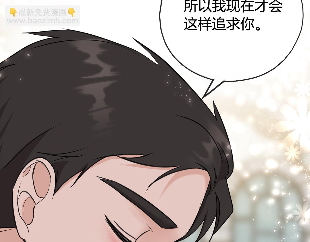 第89话 都是受害者100