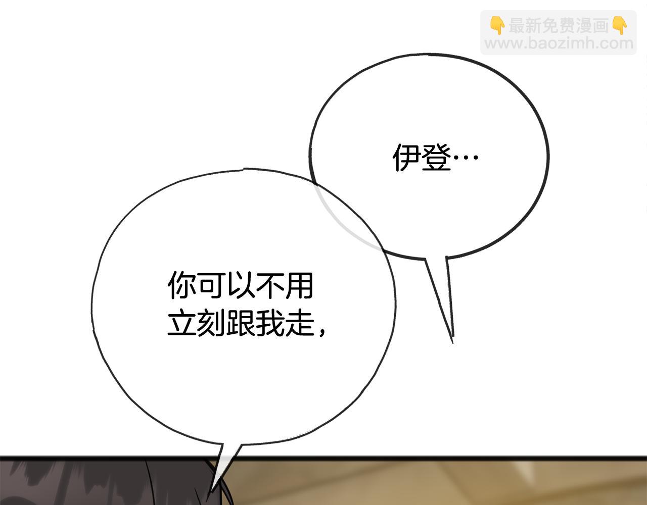 第89话 都是受害者106