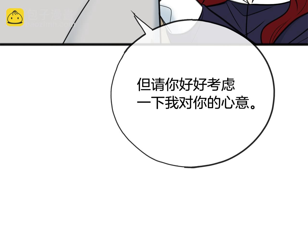 第89话 都是受害者108